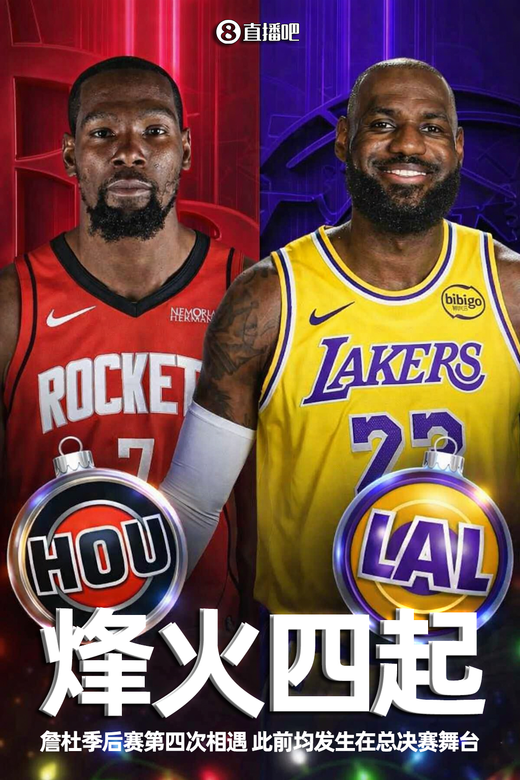 开云官方网站-大小王最后一舞？詹杜季后赛第4次相遇&amp;此前都是总决赛 KD2-1领先