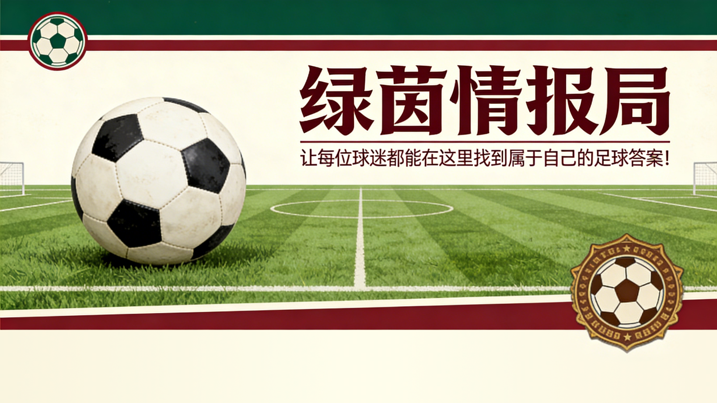 开云电子-国家队，因扎吉：“我接替加图索？受宠若惊但在阿拉伯…”